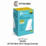 TP-Link RE200