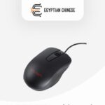 E-train (MO660)