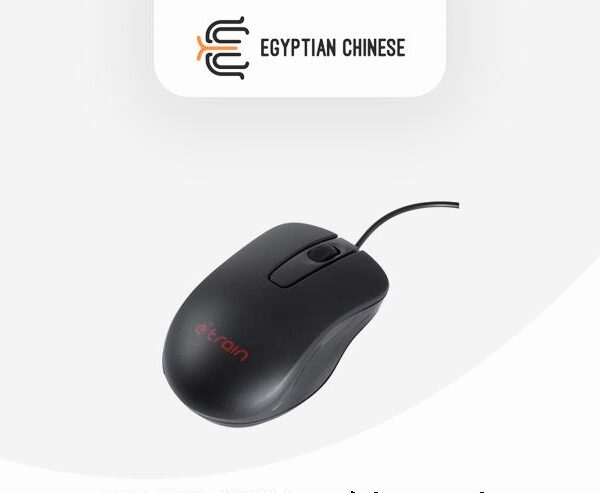 E-train (MO660)