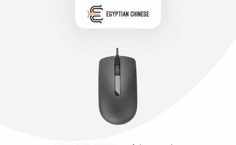 1200-E-Train (MO771)