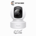 Tapo كاميرا تابو C202 واي فأي