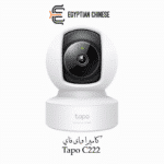 Tapo كاميرا تابو C222 واي فأي