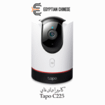 كاميرا Tapo C225 Wi-Fi بدقة 2K