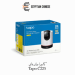 كاميرا Tapo C225 Wi-Fi بدقة 2K - الصورة 2