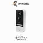 جرس الباب الذكي Tapo D230S1 بجودة 2K وبدون أسلاك