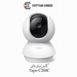 Tapo كاميرا تابو C200C واي فأي