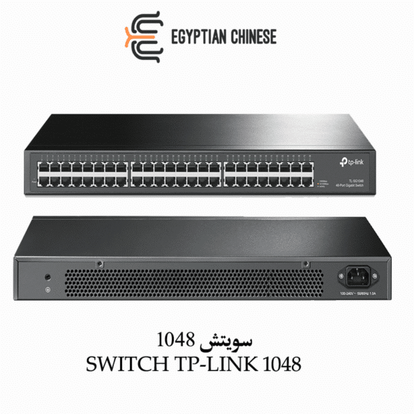 SWITCH SG1048