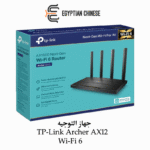 TP-Link Archer AX12