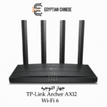 TP-Link Archer AX12