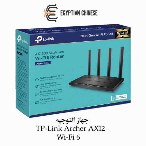 TP-Link Archer AX12