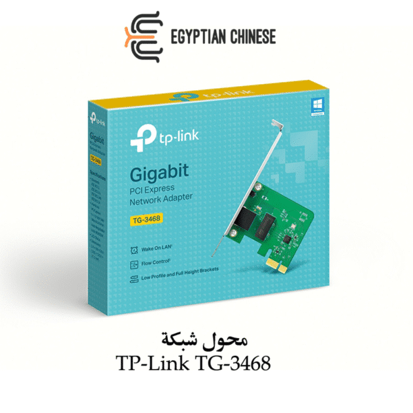 TP-Link TG-3468