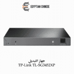 TP-Link TL-SG3452XP