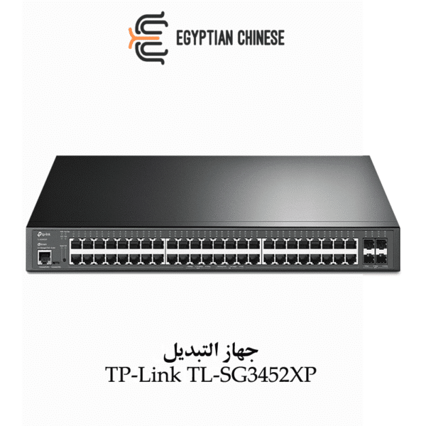 TP-Link TL-SG3452XP