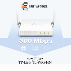 TP-Link TL-WR844N