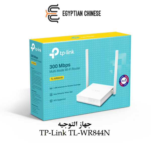 TP-Link TL-WR844N