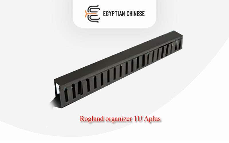 1U-1 منظم كابلات A-Plus(Rogland )-Organizer-1U - الصورة 1