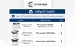 خرطوشة حبر (تونر) 151A (W1510A) ليزر أسود - الصورة 3