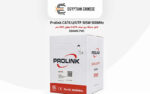 Prolink CAT6 U/UTP 305M 500MHz – كابل شبكة برو لينك CAT6 بطول 305 متر 23AWG PVC