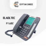 Eladl Tec 916BE Speaking Telephone – هاتف أرضي ناطق بالعربي والإنجليزي مع شاشة LCD وأزرار ذاكرة