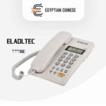 Eladl Tec 777BE Caller ID Phone – هاتف أرضي بشاشة إظهار رقم المتصل وسبيكر فون