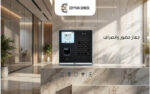 ⁦جهاز حضور وانصراف ZKTeco M2F Pro LR بالوجه والبصمة | Face Recognition & Fingerprint Time Attendance⁩ - الصورة ⁦2⁩