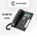 Eladl Tec 929BE Caller ID Phone – هاتف أرضي بشاشة LCD وسبيكر فون مع 24 نغمة رنين