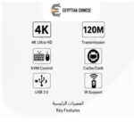 HDMI KVM Extender 4K 120M – اكستندر HDMI لمسافة 120 متر عبر كابل شبكة Cat5e/Cat6 - الصورة 8
