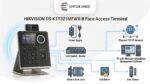 جهاز حضور وانصراف والتحكم في الدخول Hikvision DS-K1T321MFWX-B – التعرف على الوجه والبصمة والكارت | Face Access Terminal - الصورة 2